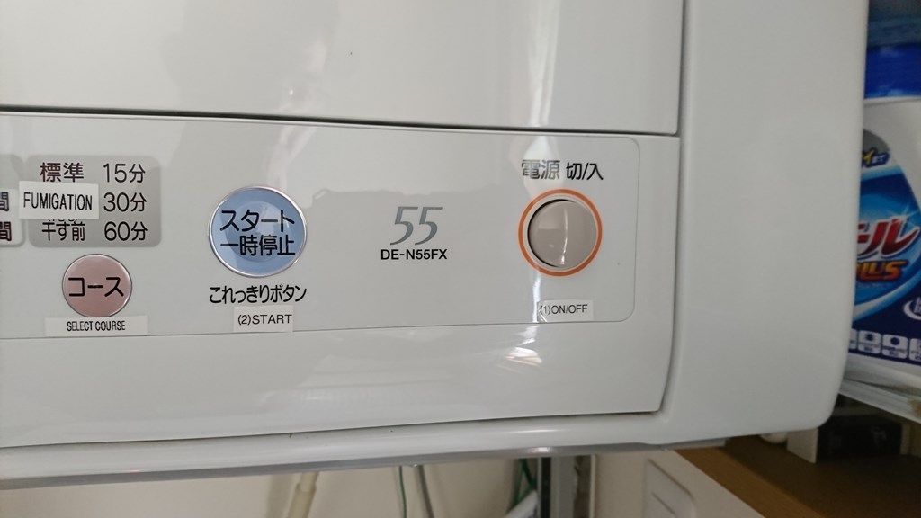 全国宅配無料 乾燥機 HITACHI - 衣類乾燥機
